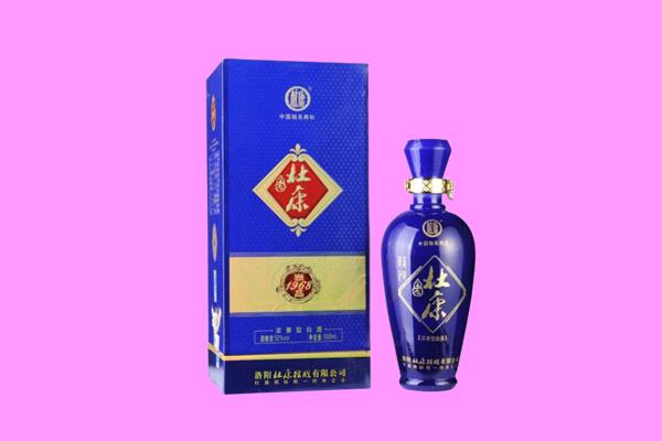 拉萨杜康回收.jpg