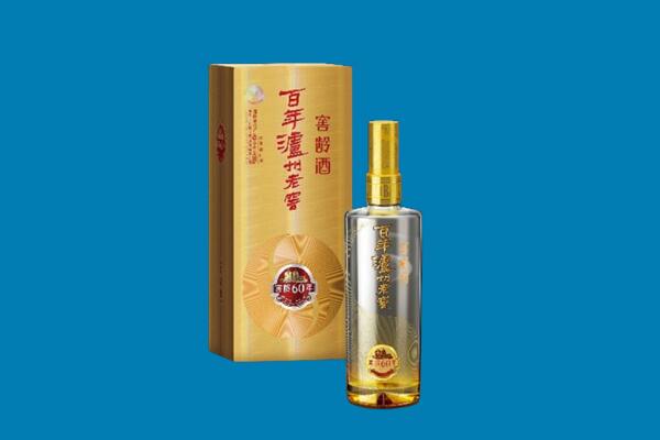 拉萨红酒周边回收